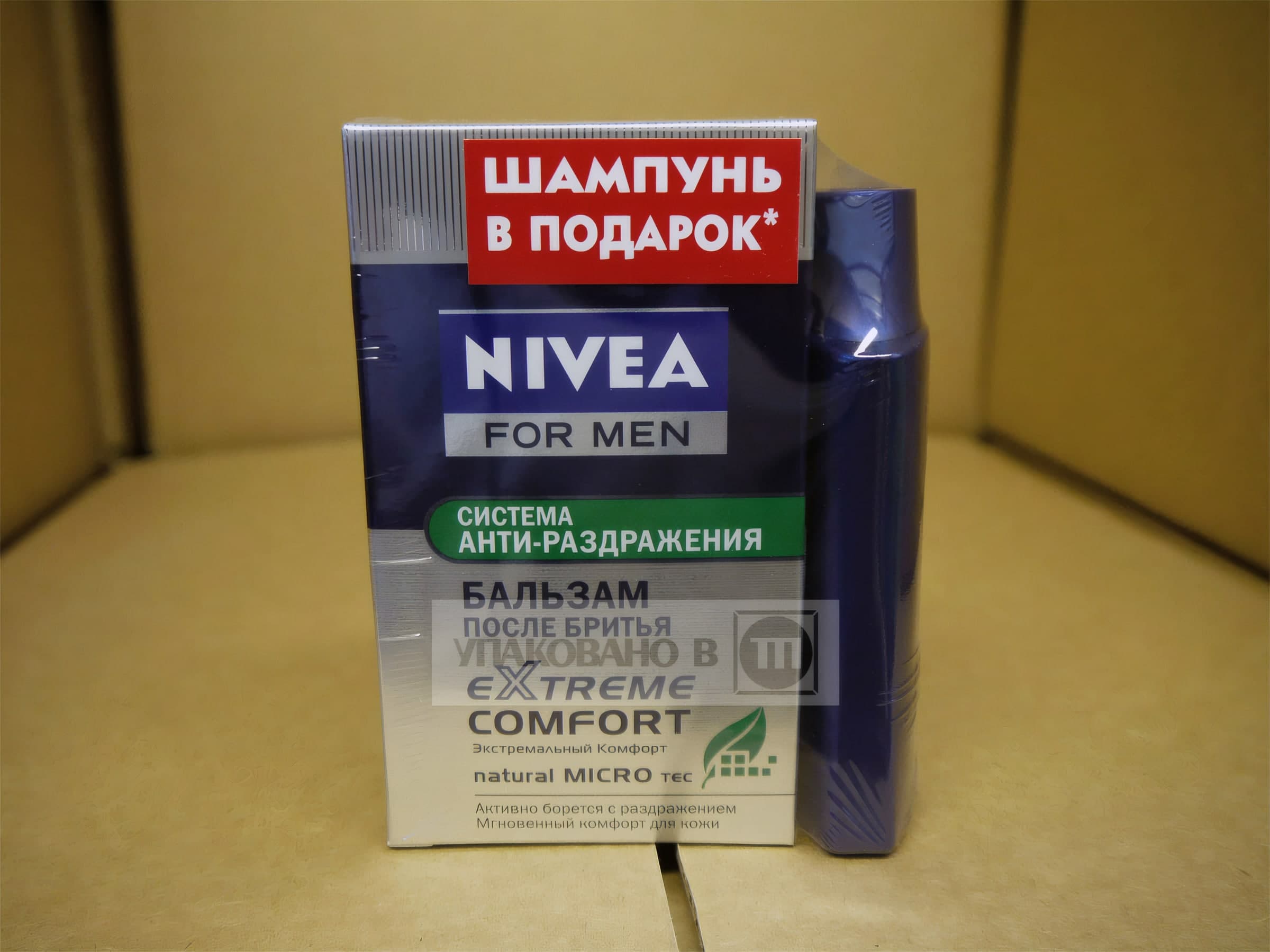 Упаковка промо набора NIVEA бальзам после бритья шампунь